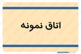  , سمپل , نمونه برداری , 