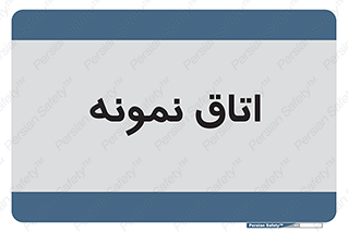  , سمپل , نمونه برداری , 