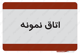  , سمپل , نمونه برداری , 
