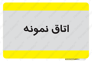  , سمپل , نمونه برداری , 
