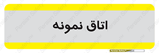  , سمپل , نمونه برداری , 