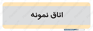 , سمپل , نمونه برداری , 