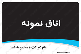  , سمپل , نمونه برداری , 