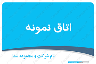  , سمپل , نمونه برداری , 