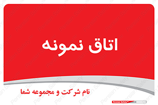  , سمپل , نمونه برداری , 