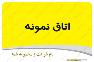  , سمپل , نمونه برداری , 