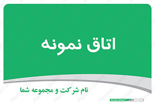  , سمپل , نمونه برداری , 