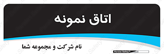  , سمپل , نمونه برداری , 