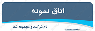  , سمپل , نمونه برداری , 