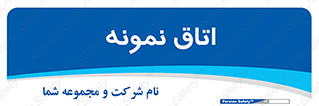  , سمپل , نمونه برداری , 