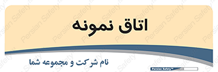  , سمپل , نمونه برداری , 