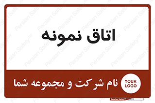  , سمپل , نمونه برداری , 