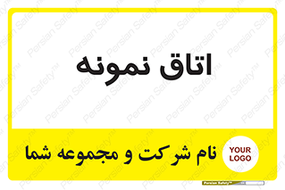  , سمپل , نمونه برداری , 