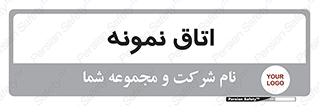  , سمپل , نمونه برداری , 