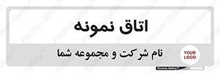  , سمپل , نمونه برداری , 