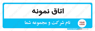  , سمپل , نمونه برداری , 