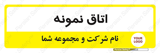  , سمپل , نمونه برداری , 