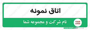  , سمپل , نمونه برداری , 