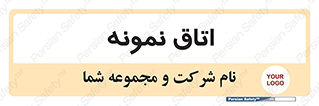  , سمپل , نمونه برداری , 