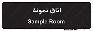  , سمپل , نمونه برداری , 