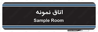  , سمپل , نمونه برداری , 