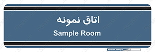  , سمپل , نمونه برداری , 