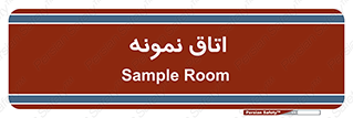  , سمپل , نمونه برداری , 