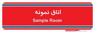  , سمپل , نمونه برداری , 