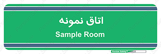  , سمپل , نمونه برداری , 