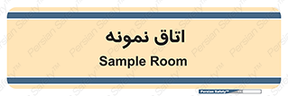  , سمپل , نمونه برداری , 