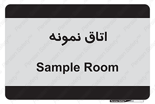  , سمپل , نمونه برداری , 