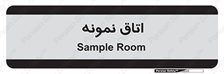  , سمپل , نمونه برداری , 