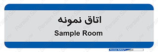  , سمپل , نمونه برداری , 