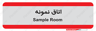  , سمپل , نمونه برداری , 