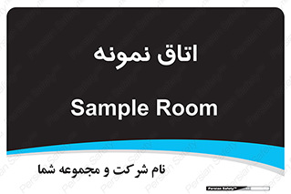  , سمپل , نمونه برداری , 