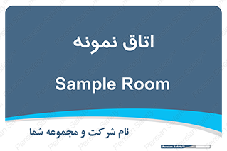  , سمپل , نمونه برداری , 