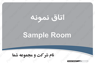  , سمپل , نمونه برداری , 
