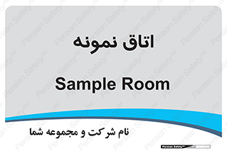  , سمپل , نمونه برداری , 