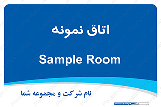  , سمپل , نمونه برداری , 