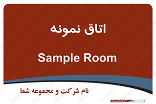  , سمپل , نمونه برداری , 