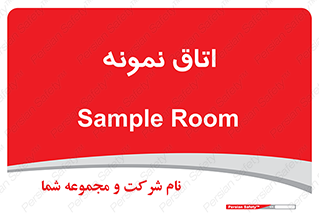  , سمپل , نمونه برداری , 