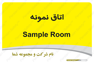  , سمپل , نمونه برداری , 