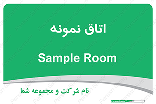 , سمپل , نمونه برداری , 