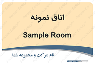  , سمپل , نمونه برداری , 