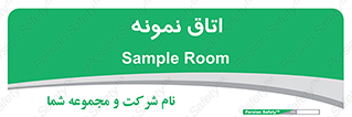  , سمپل , نمونه برداری , 