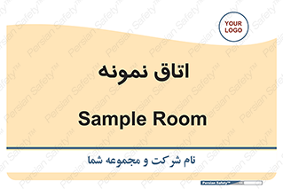  , سمپل , نمونه برداری , 