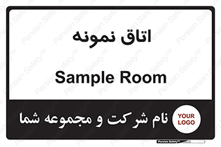  , سمپل , نمونه برداری , 