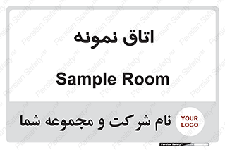  , سمپل , نمونه برداری , 