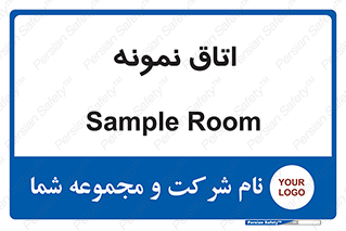  , سمپل , نمونه برداری , 
