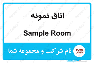  , سمپل , نمونه برداری , 